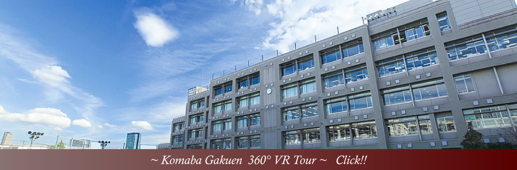 ~Komaba Gakuen 360° VR Tour~ Click!!