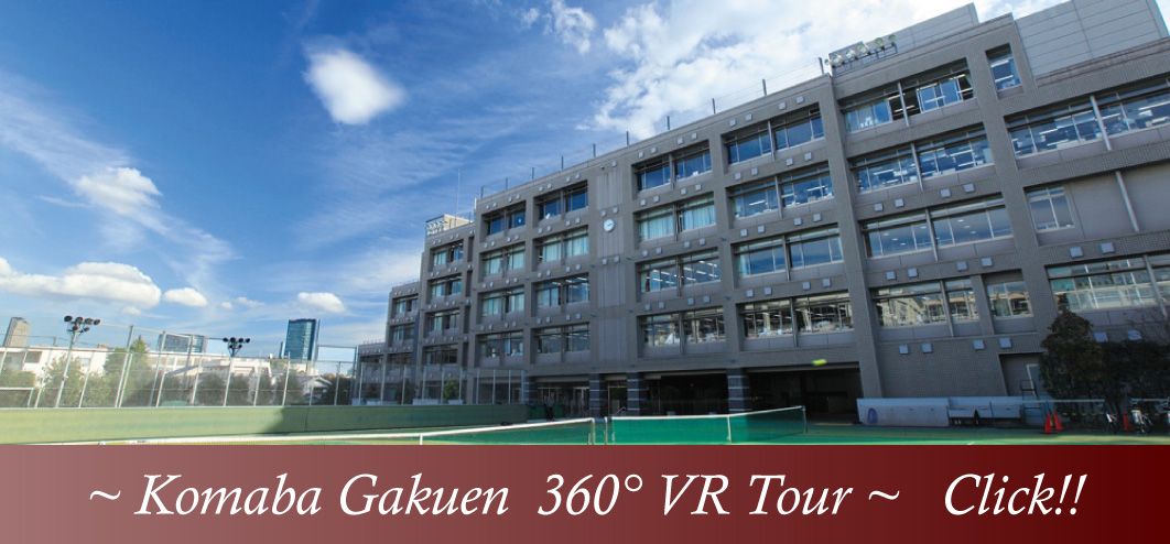 ~Komaba Gakuen 360° VR Tour~ Click!!