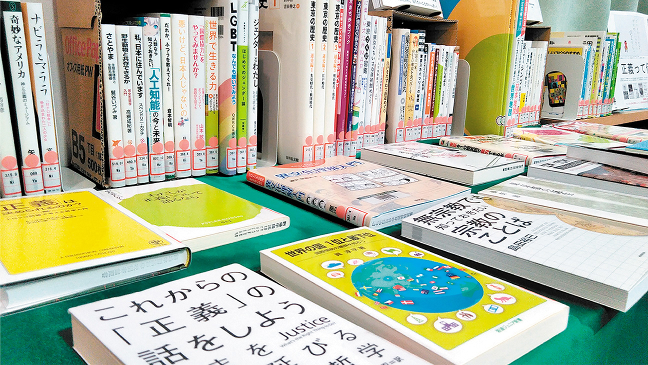 さまざまな図書が並んでいる様子